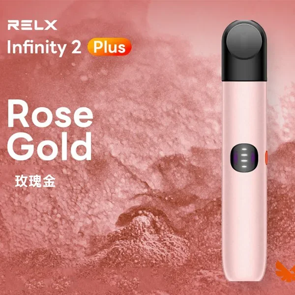 RELX悅刻六代主機|Relx 6代主機・台灣現貨 - 適配5/6代煙彈