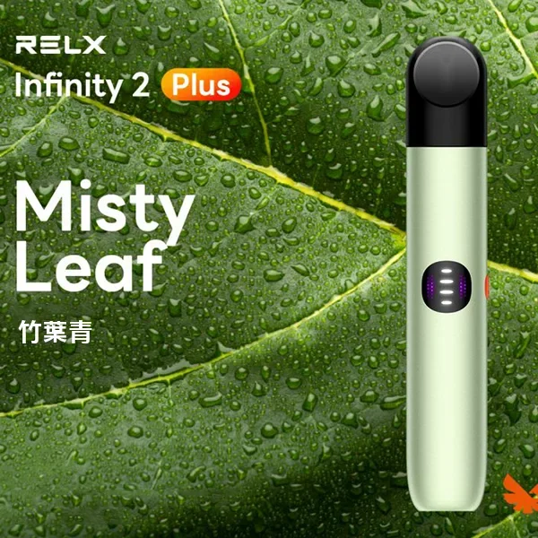 RELX悅刻六代主機|Relx 6代主機・台灣現貨 - 適配5/6代煙彈